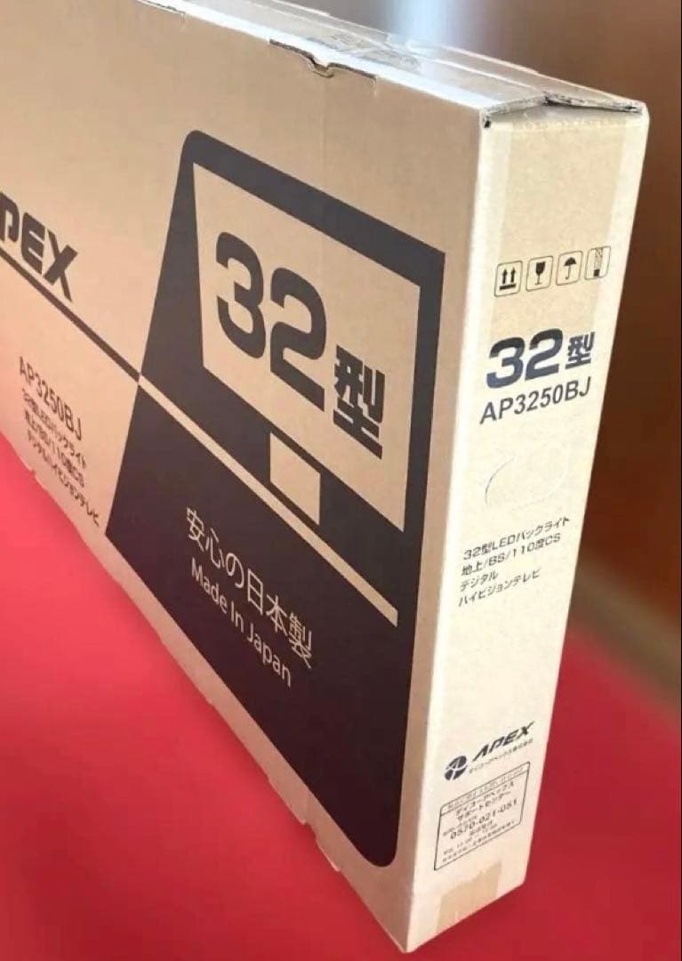 【新品、未開封】 APEX 32型 LED液晶テレビ AP3250BJ