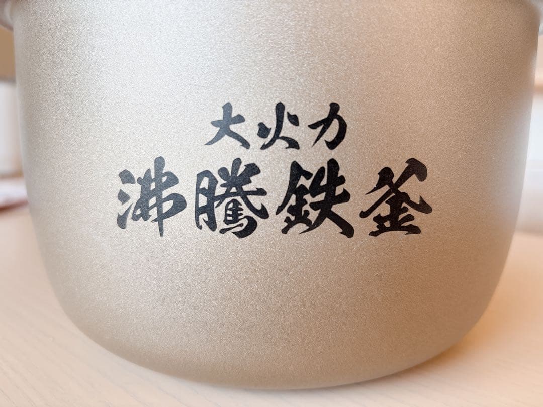 炊飯器・餅つき機 HITACHI RZ-V100EM