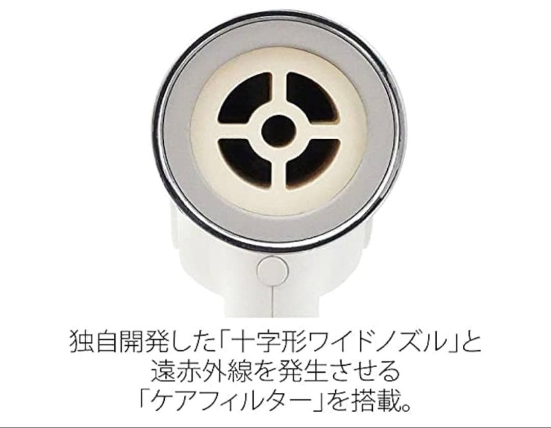 ツインバード ドライヤー ホワイト　twinbird care dryer