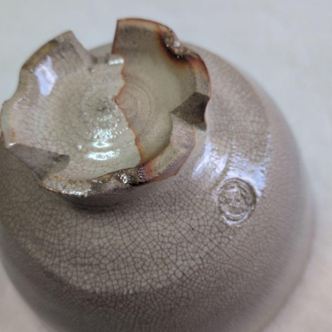 【萩　割高台茶碗】陶兵衛