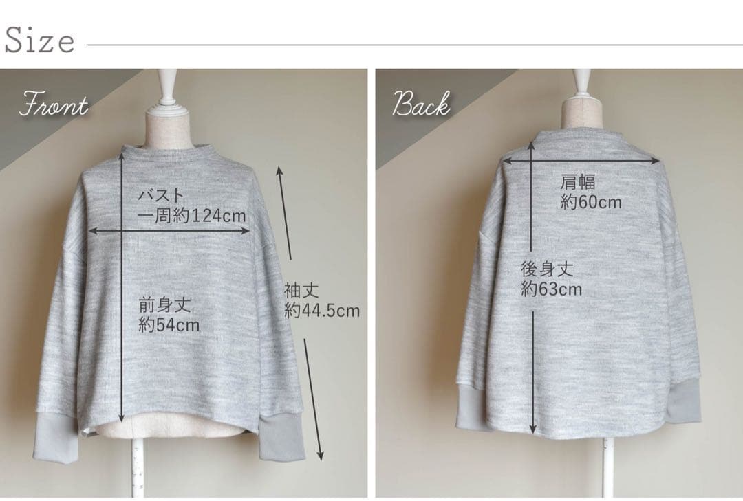 OUR  / アワーホーム ♡ 洗えるあったかプルオーバー 【新品】