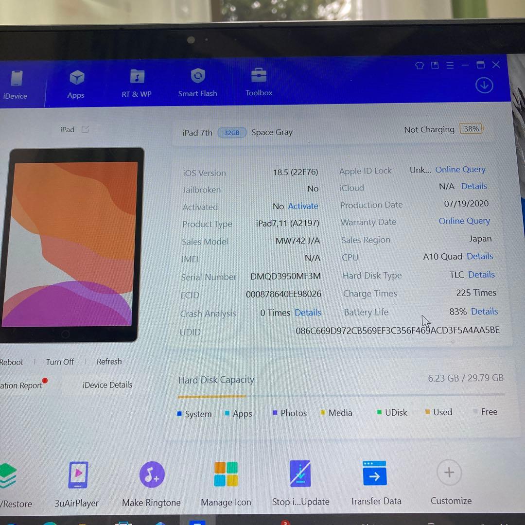 2985【早い者勝ち】iPad7 第7世代 32GB WIFIモデル☆
