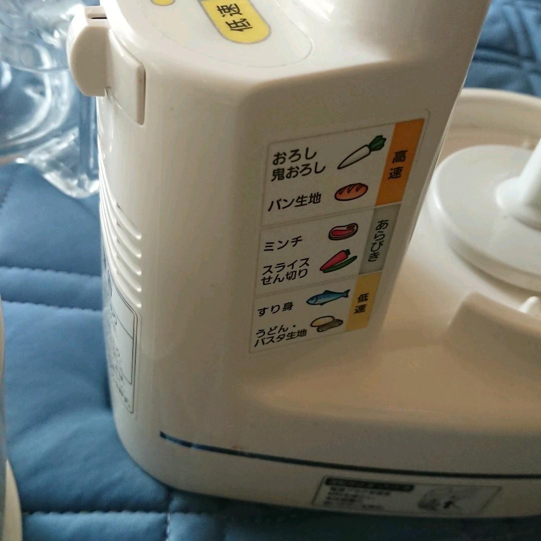 Panasonic フードプロセッサー MK-K81-W ホワイト