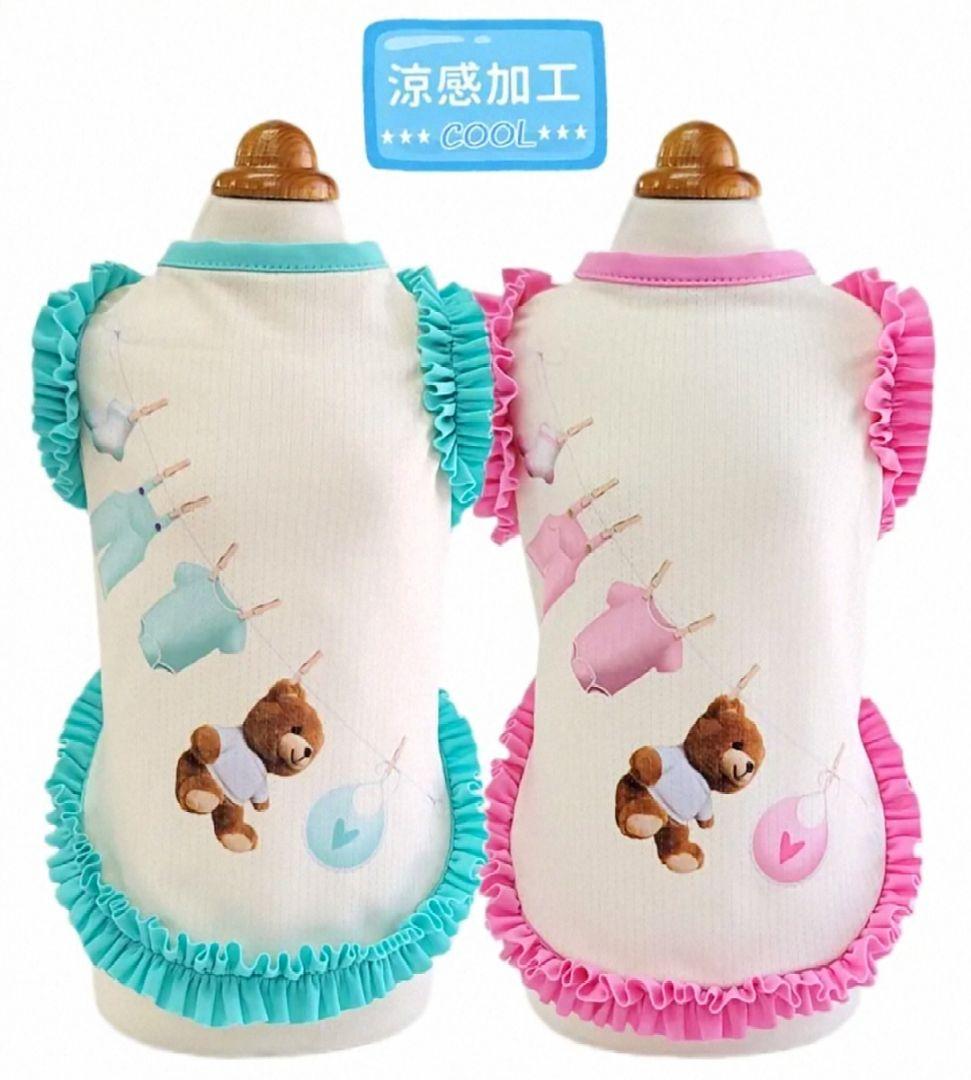 D Laundry Bearフリルタンク＆マット セット　circusサーカス