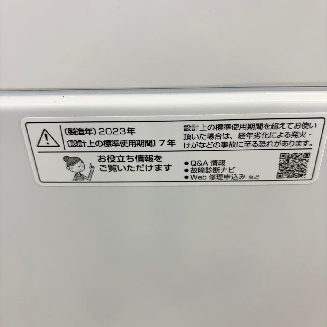 743 SHARP 2023年製　極美品　洗濯機　6キロ　一人暮らし　冷蔵庫も有
