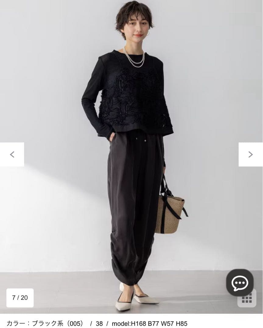 こ*い様 新品　23区　リボンエンブロイダリー キャミソール