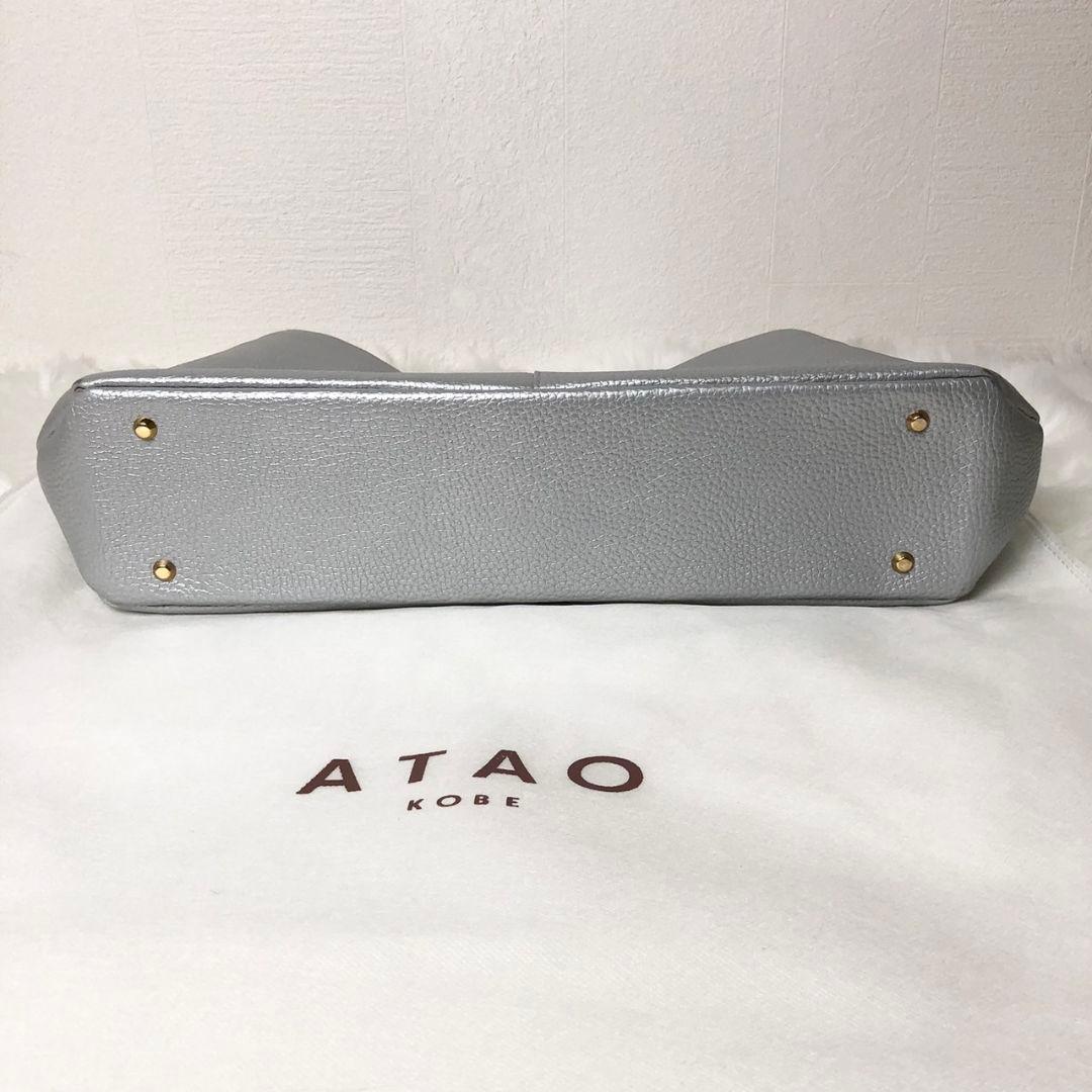 【美品】ATAO ショルダーバッグ ハンドバッグ エルヴィ 限定カラー シルバー