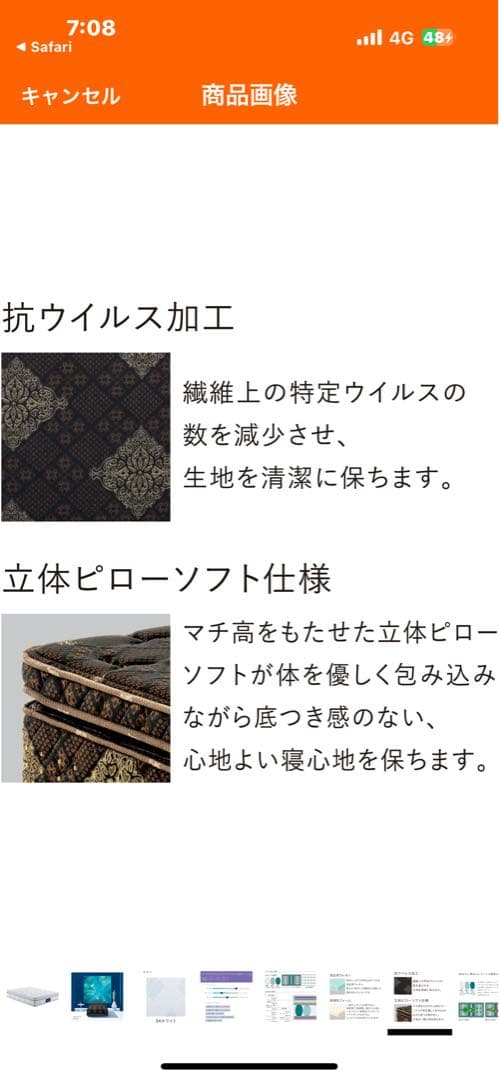 サータ(serta)トラディションピローソフト1トップ6.8セミダブル