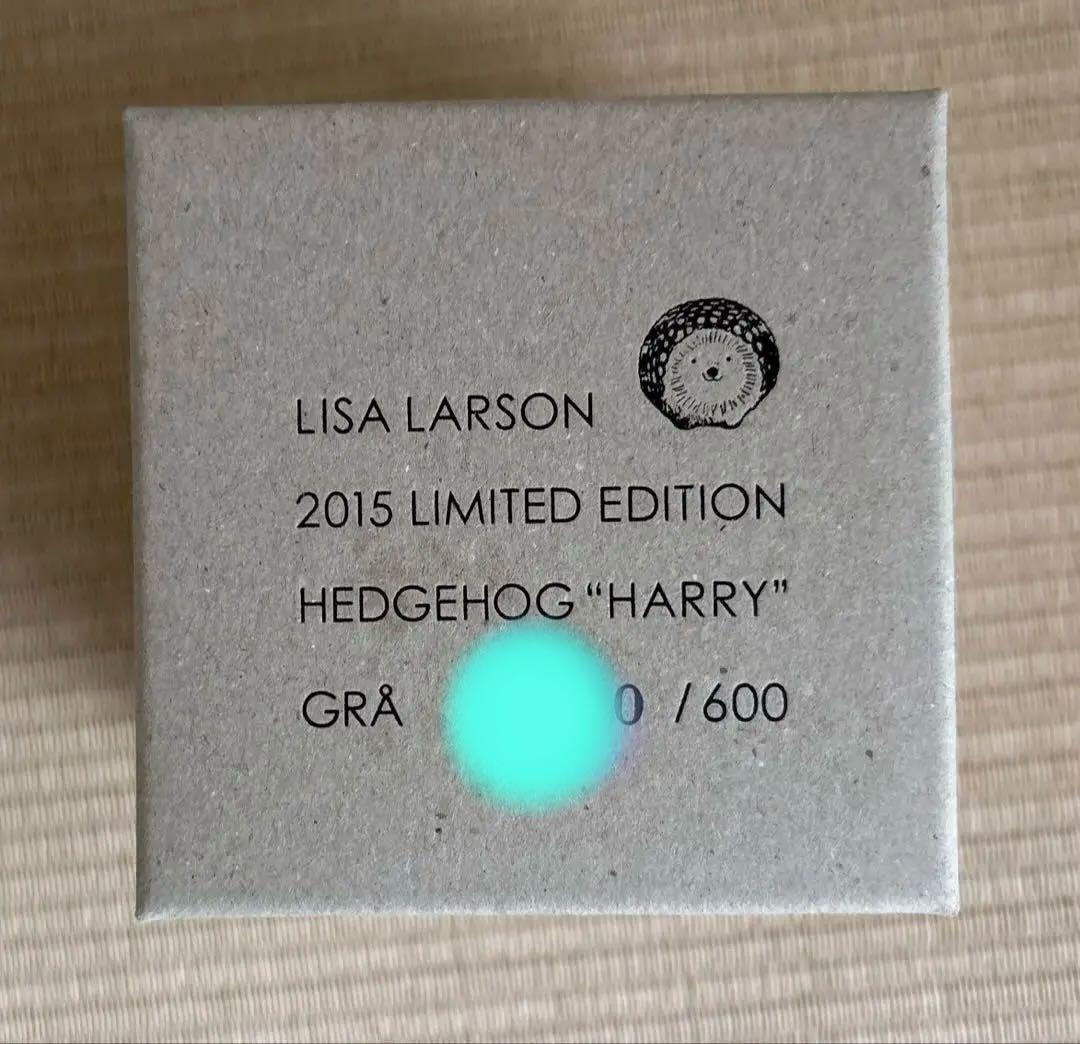 【新品未使用】リサラーソン　ハリー　2015年　600体限定　グレー