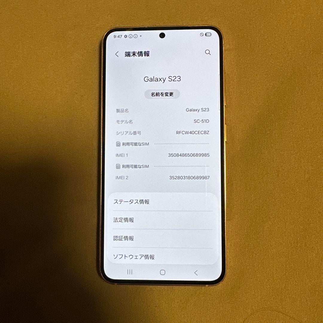 Galaxy S23 256GB docomo SC-51D SIMフリー 1