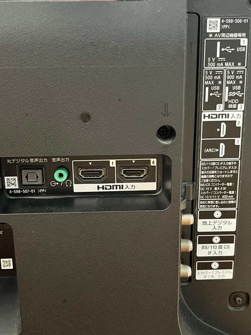 【美品】SONY 49インチ 4K BRAVIA KJ-49X8000E