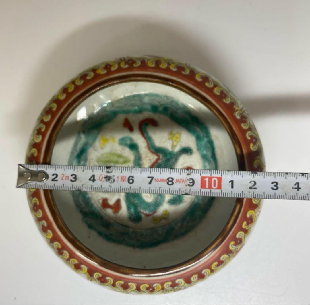 中国美術　粉彩　龍図　鉢　直径13.5㎝