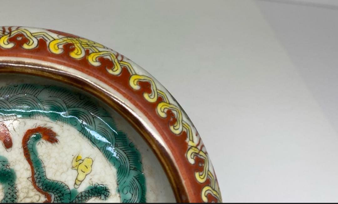 中国美術　粉彩　龍図　鉢　直径13.5㎝