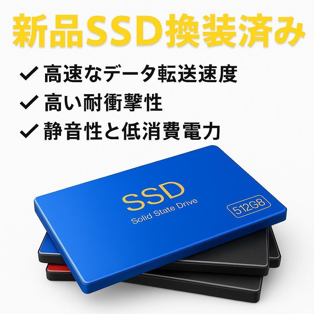東芝 ノートパソコン Corei7 オフィス SSD Windows11 A27
