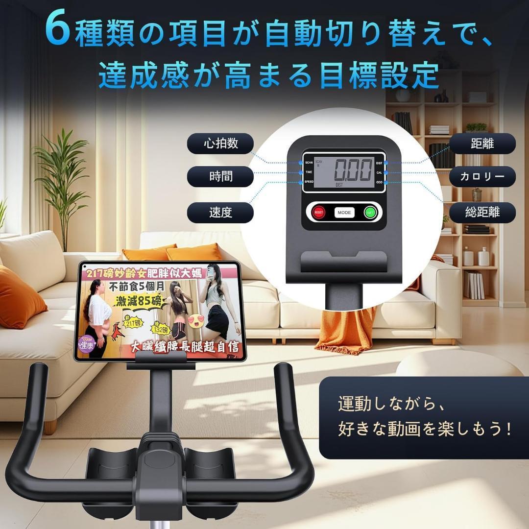 エアロバイク スピンバイク 静音 フィットネスバイク 室内バイク