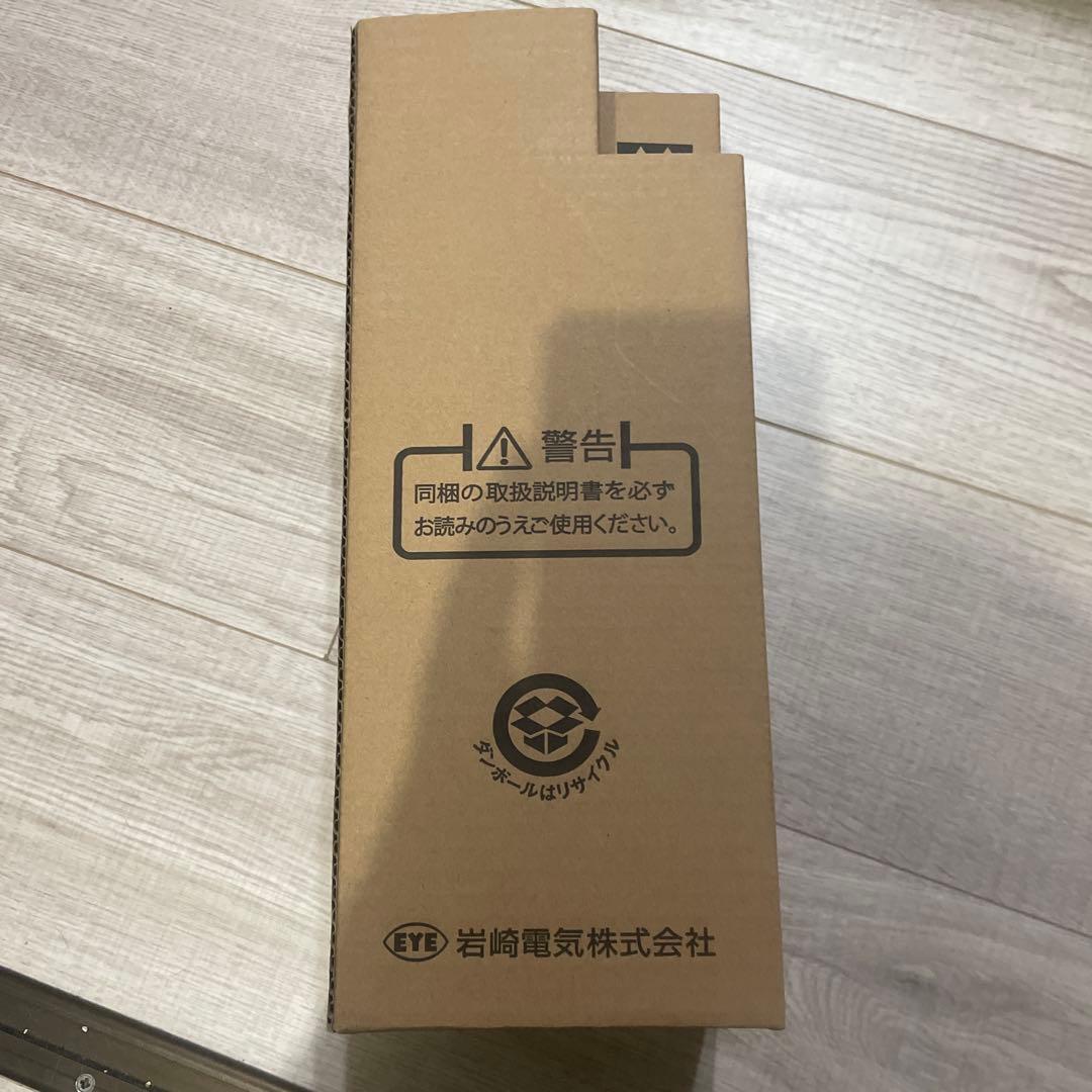 IWASAKI HIDランプ HF300X 300W 岩崎