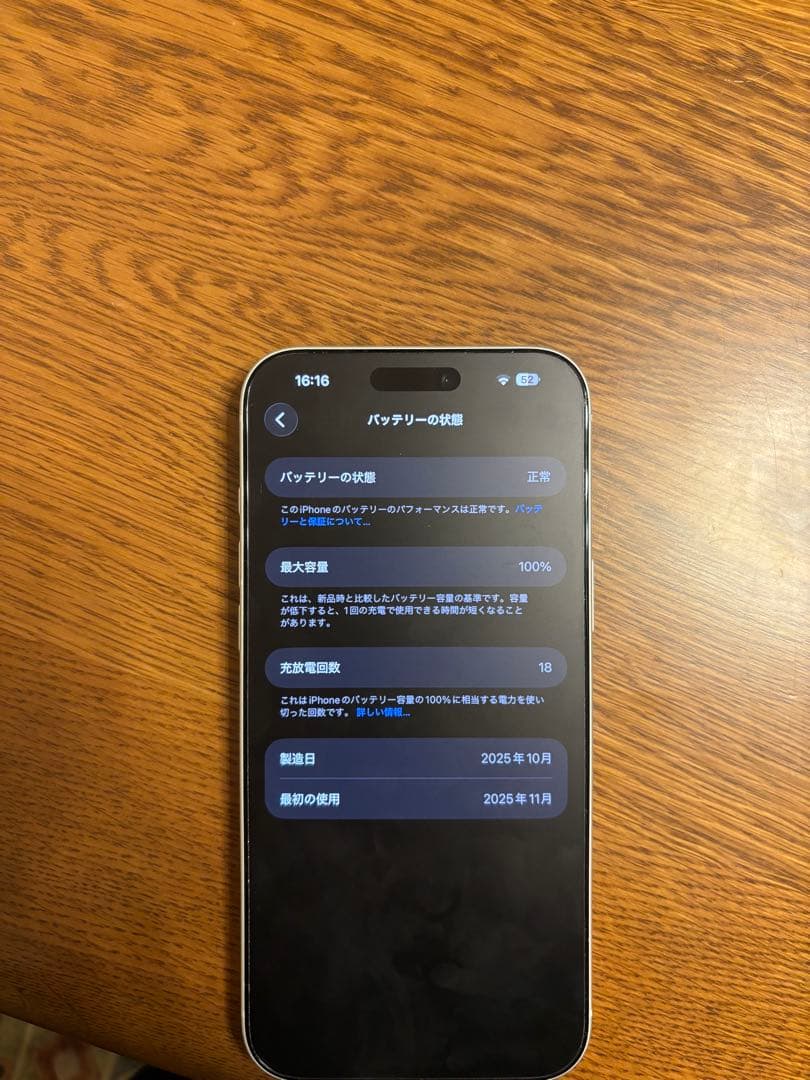 iPhone17ProMax 256GB シルバー　SIMフリー　アクセサリー付