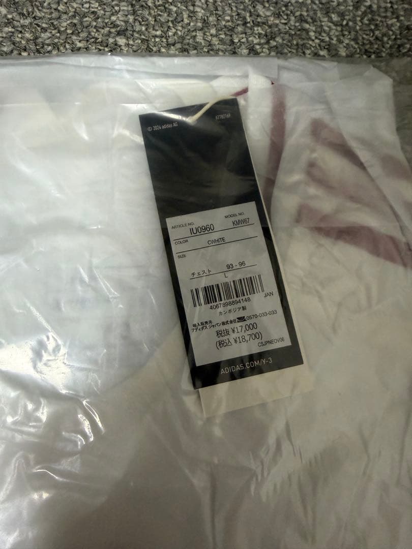 【未開封】サッカー日本代表　2024 アウェイ　オーセンティック　半袖