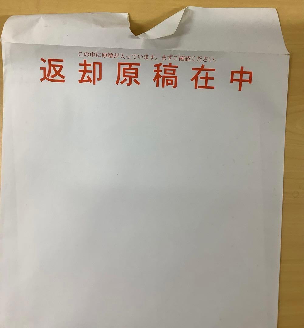 アニメ ひめゴト本 生原稿2枚 同人誌用？ その2