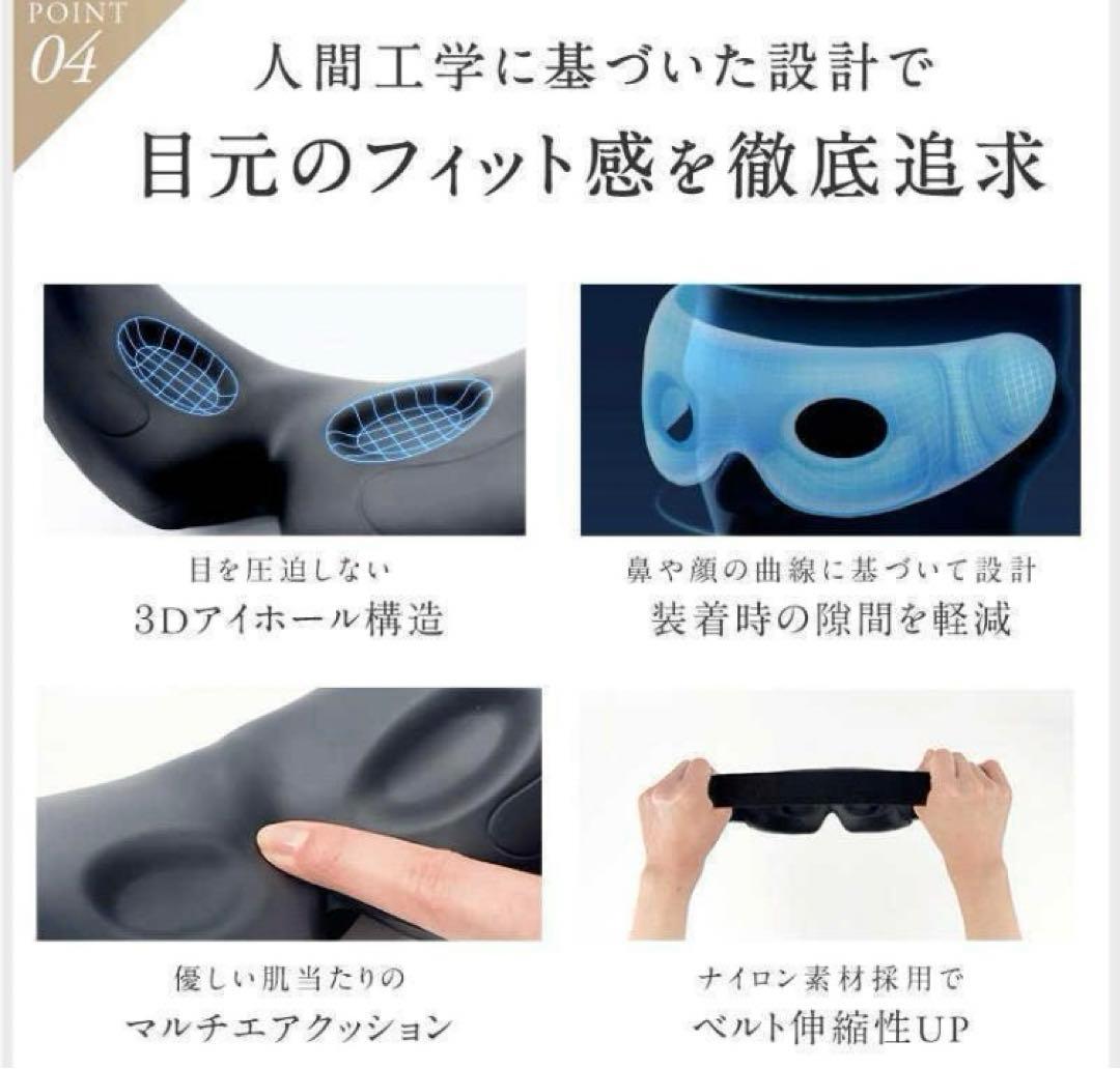 【新品未開封】NIPLUX EMS アイリラックス NP-ER23BK-EMS