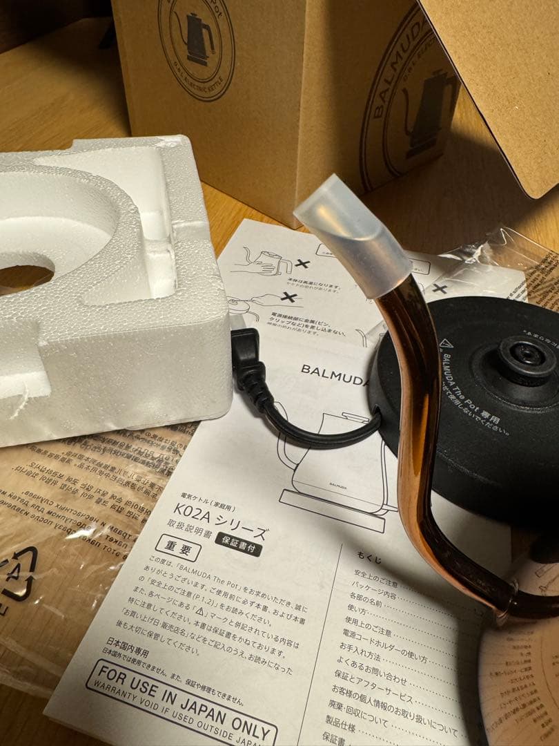 【週末セール】BALMUDA 電気ケトル リザーブ バルミューダ スタバ