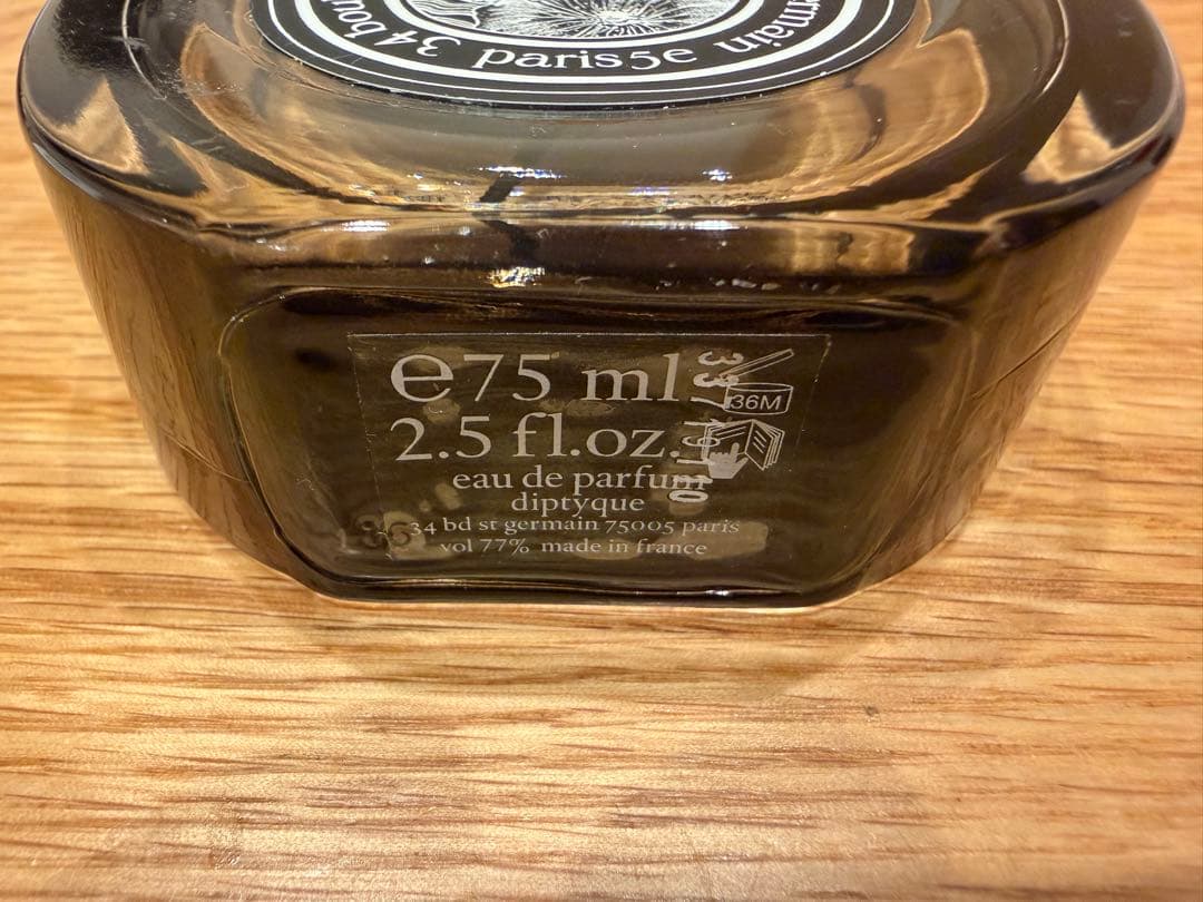 【正規品】DIPTYQUE FLEUR DE PEAU オードパルファン75ml