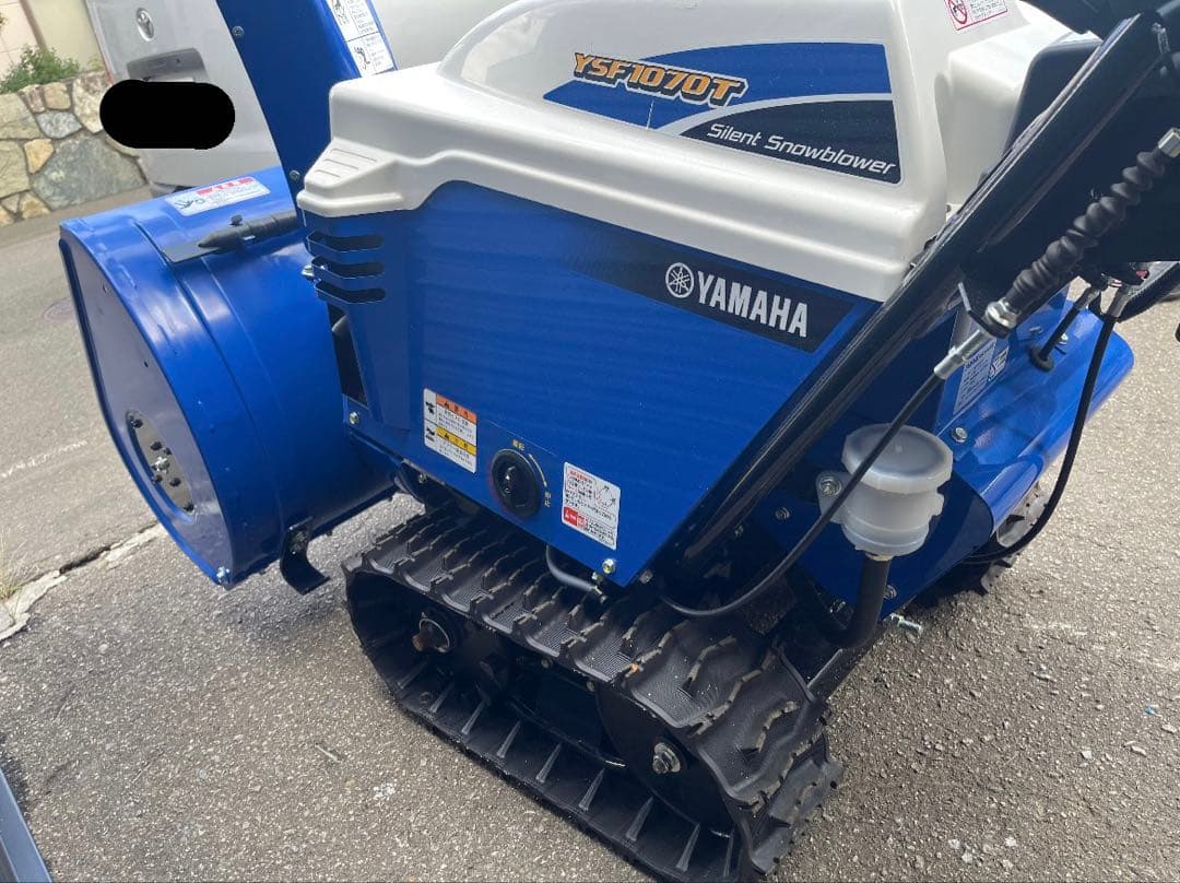 札幌市内・近郊限定‼️YAMAHA YSF1070T 除雪機 キャタピラ式