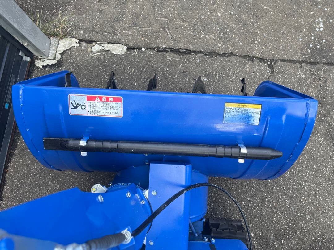 札幌市内・近郊限定‼️YAMAHA YSF1070T 除雪機 キャタピラ式