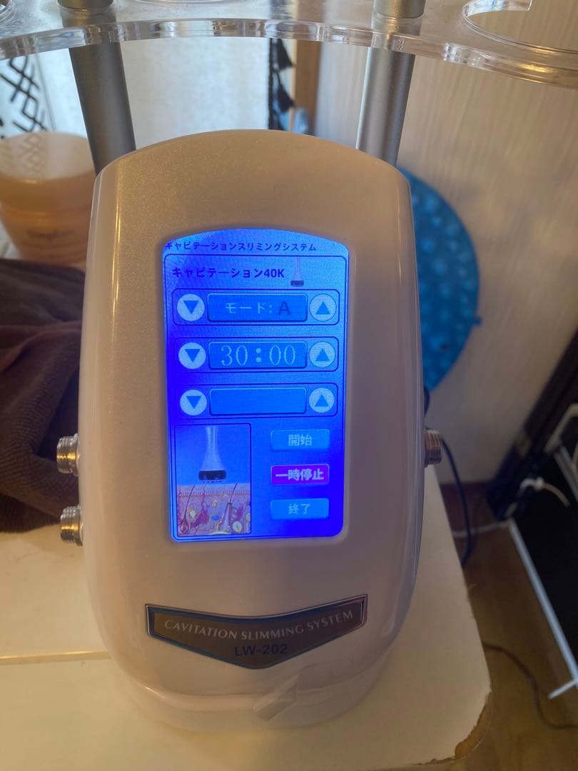 キャビテーションスリミングシステム