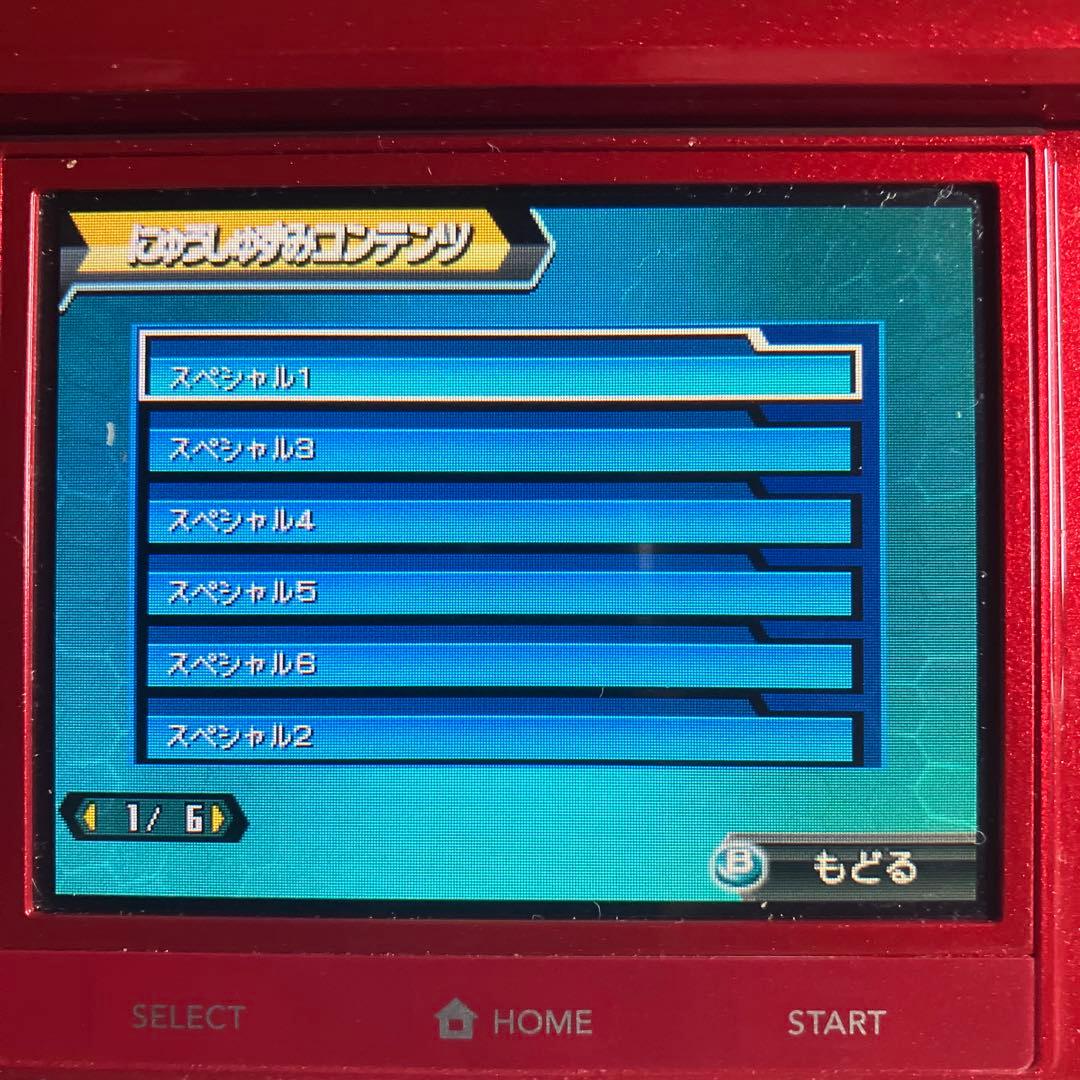 3DS ダンボール戦機 2本セット ソフトのみ