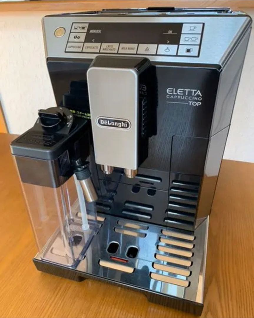 《決算価格》デロンギ 　De'Longhi ELETTA ECAM45760