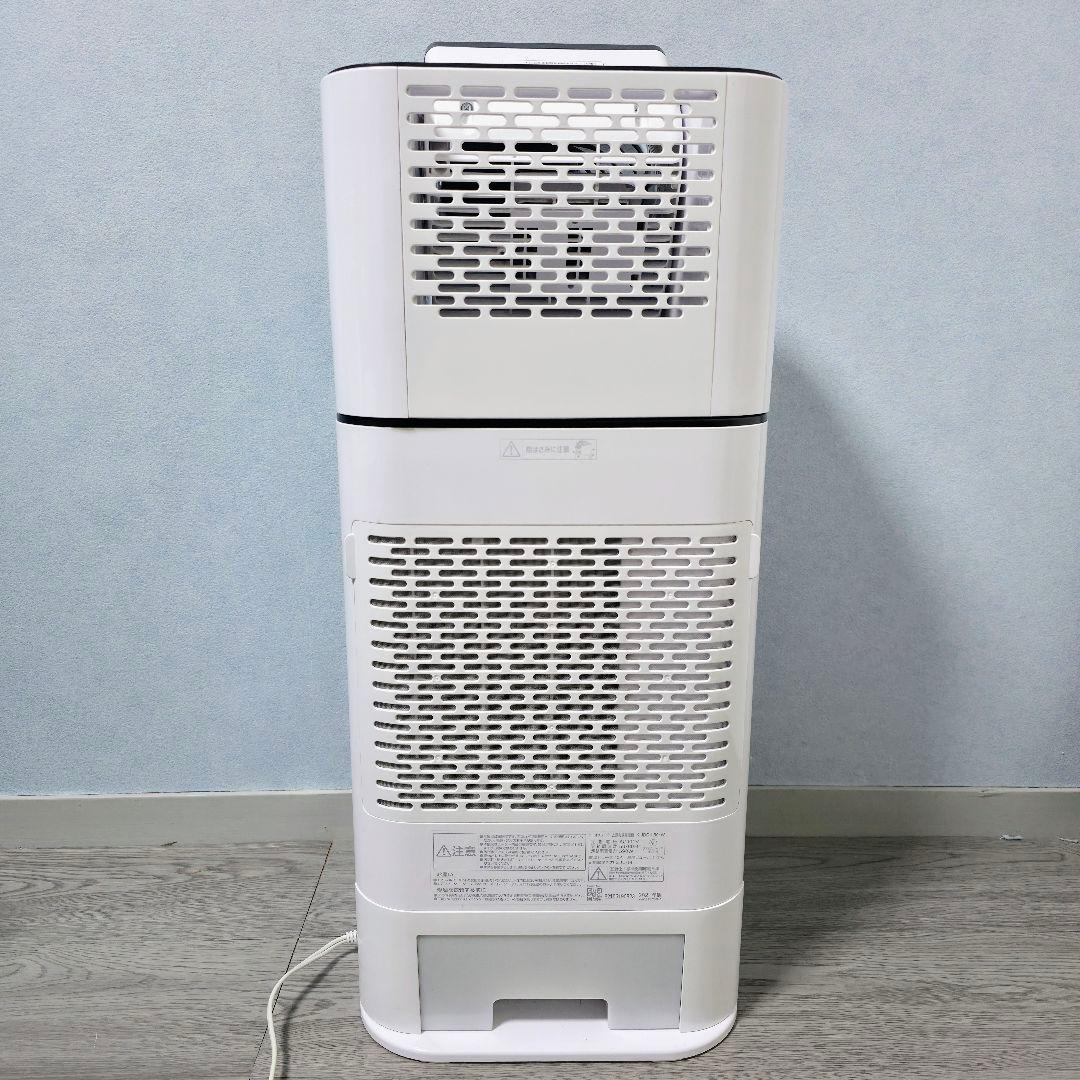 アイリスオーヤマ 衣類乾燥除湿機 サーキュレーター KIJDC-L50