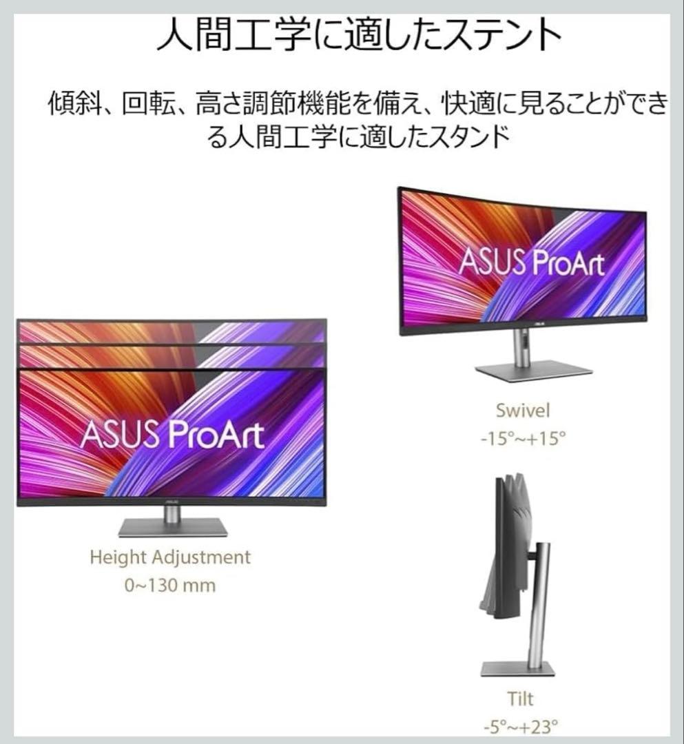 ASUS ウルトラワイドモニター ProArt PA34VCNV