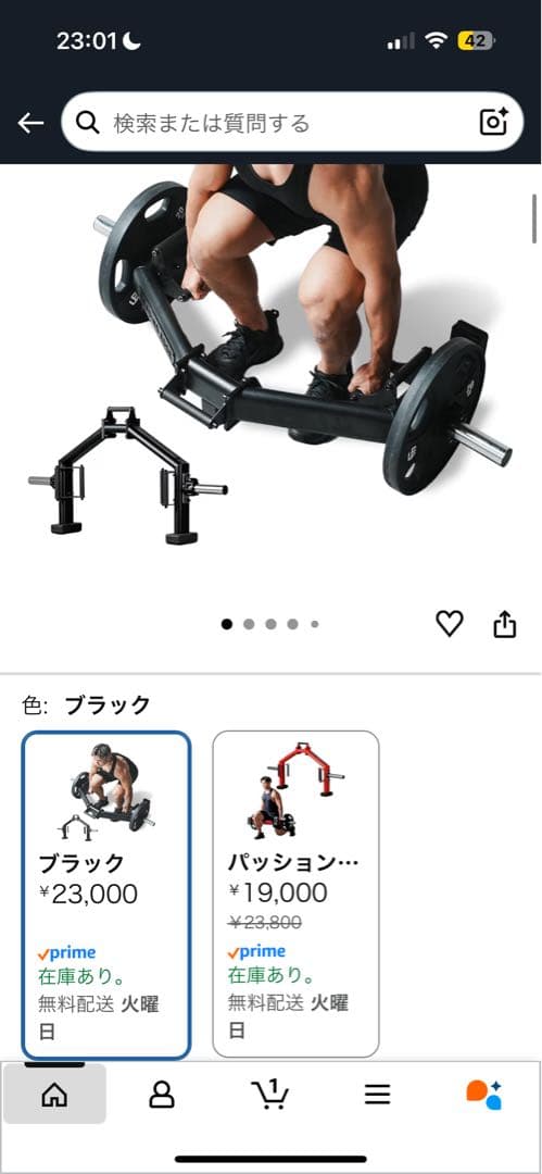 ヘックスバー　デッドリフト　大阪なら運びます！