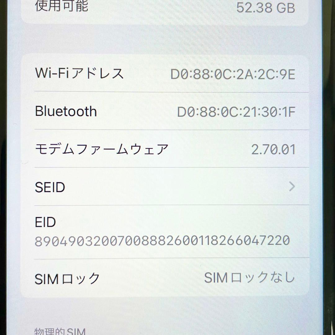 ◎ 美品 Apple iPhone SE 第三世代 MMYC3J/A 84%