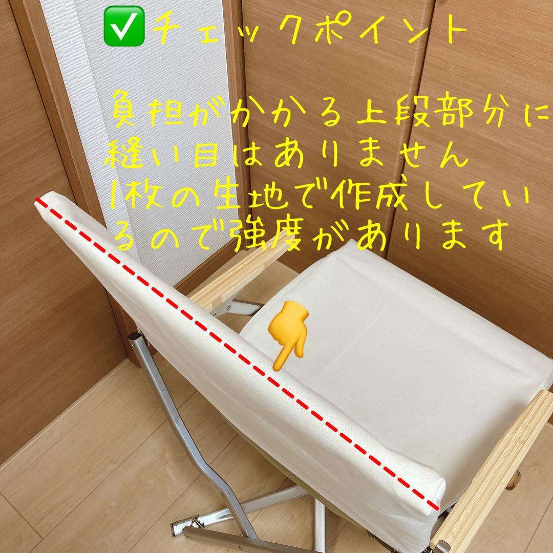 カーキ色 2枚組 ポケットあり フルセット ローチェア30用 10号帆布カバー