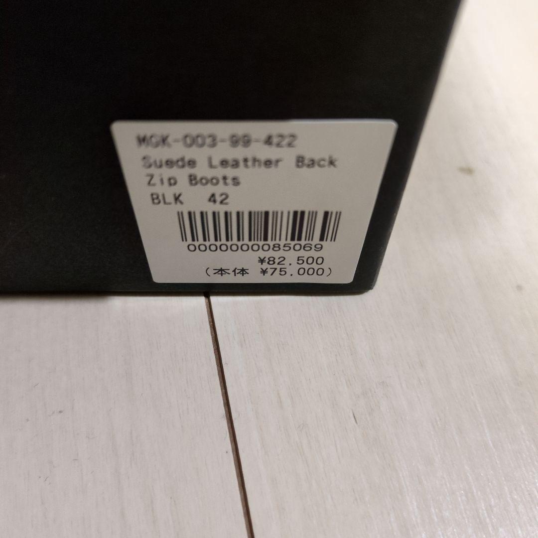 MINEDENIM バックジップブーツ　サイズ42