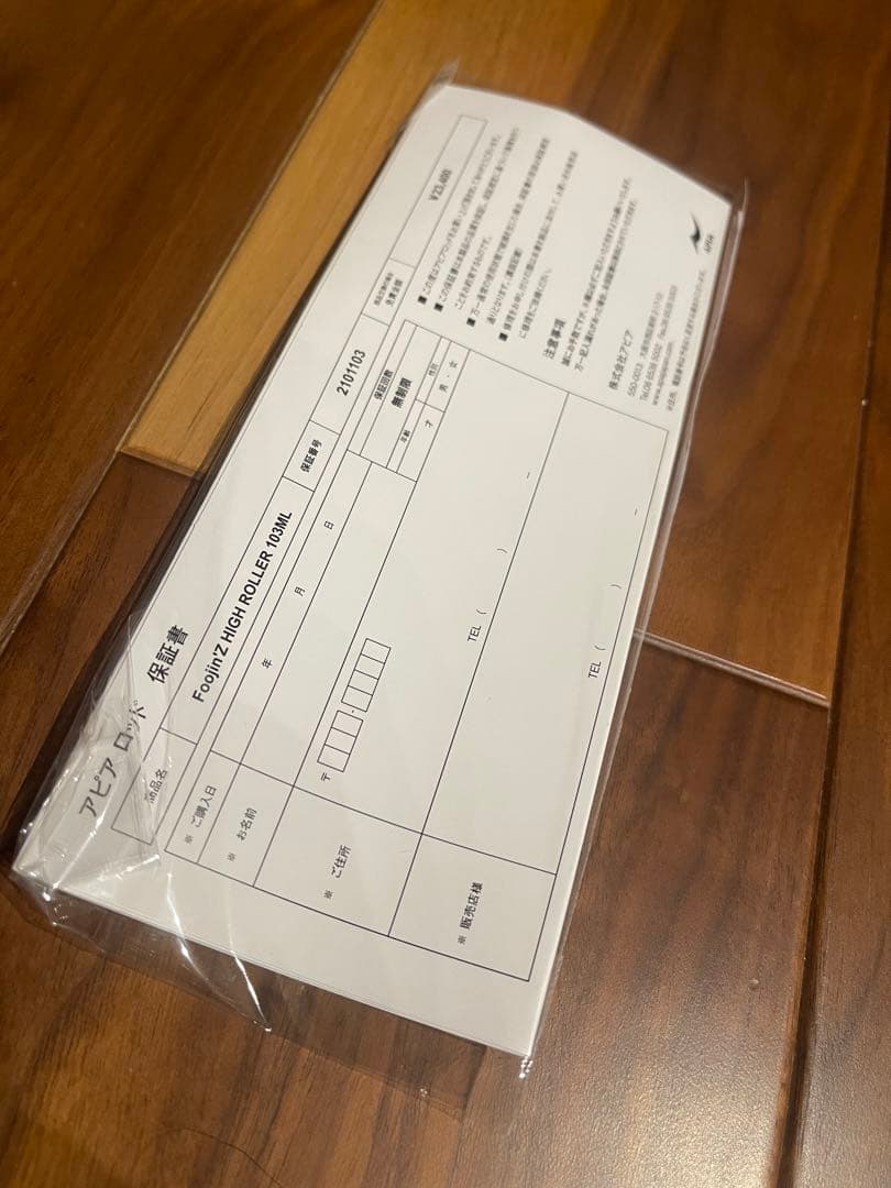 極美品　【APIA】 5th FoojinZ High Roller