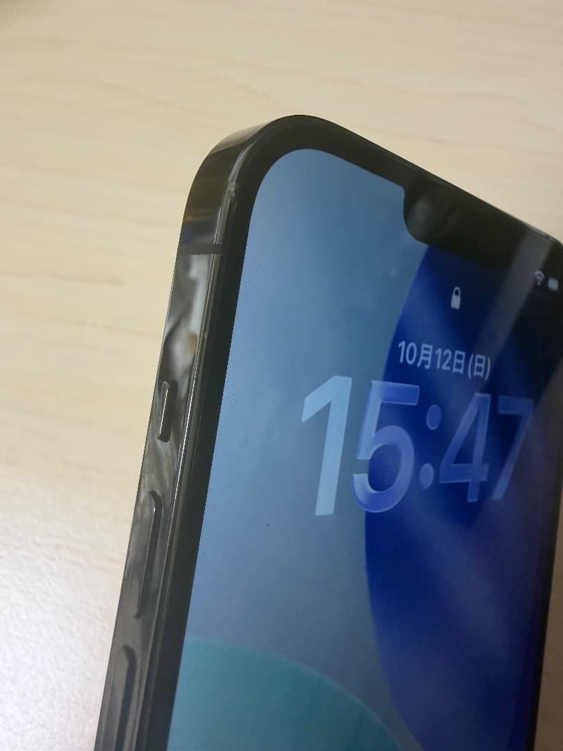 Apple iPhone 13 Pro Max 256GB バッテリー84%