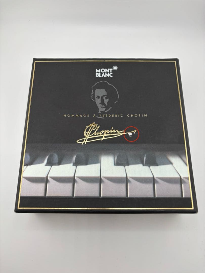 モンブランHommage à Frédéric Chopin ボールペン