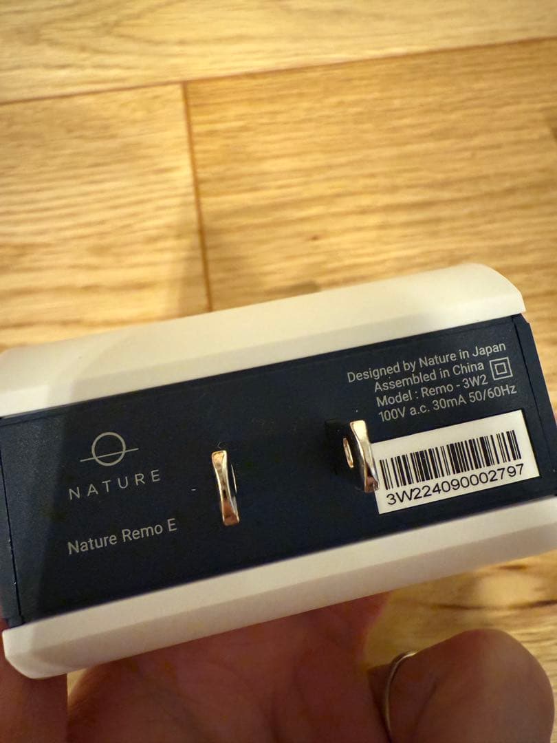 その他 Nature Remo e2