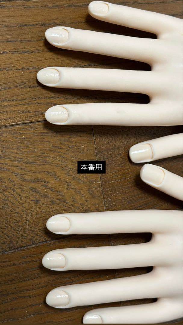 認定ハンド2個セット