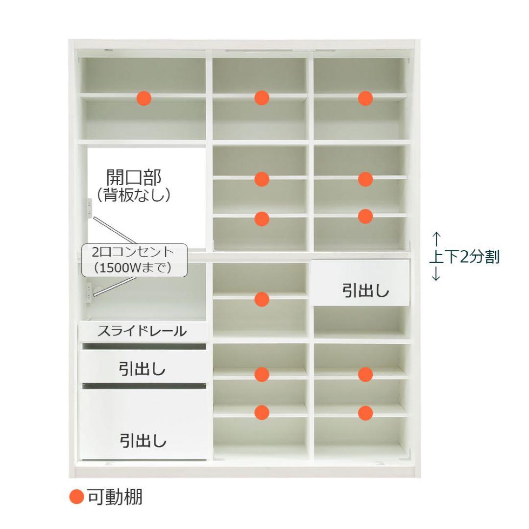 ✔️IDC大塚家具　定価約30万「ネロ」ホワイト　美品