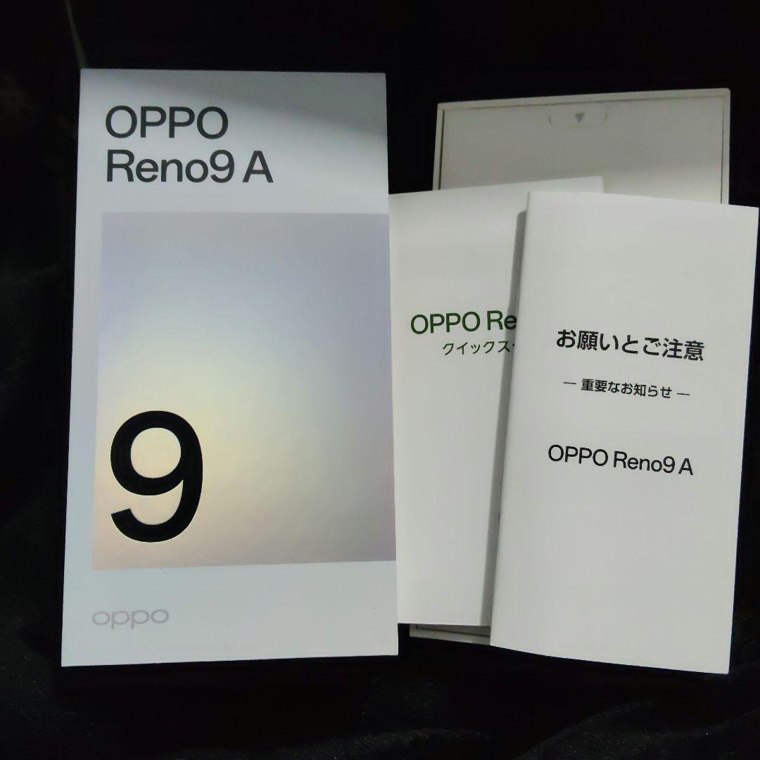 動作良好 OPPO Reno 9A ホワイト 本体 箱完備