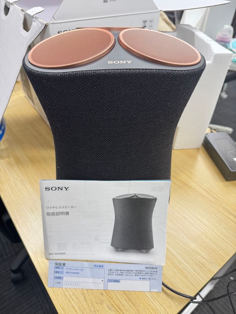2024年製‼️SONY ワイヤレススピーカー SRS-RA5000