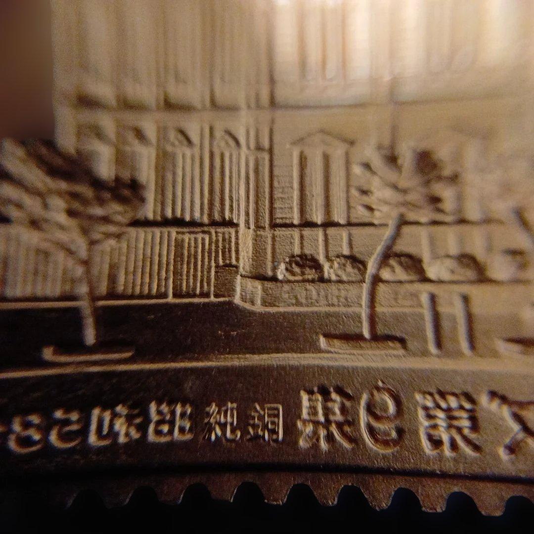 松本徽章工業　特別郵趣　純金/純銅、純金張/純銅、純銀金張プレート　合計15枚