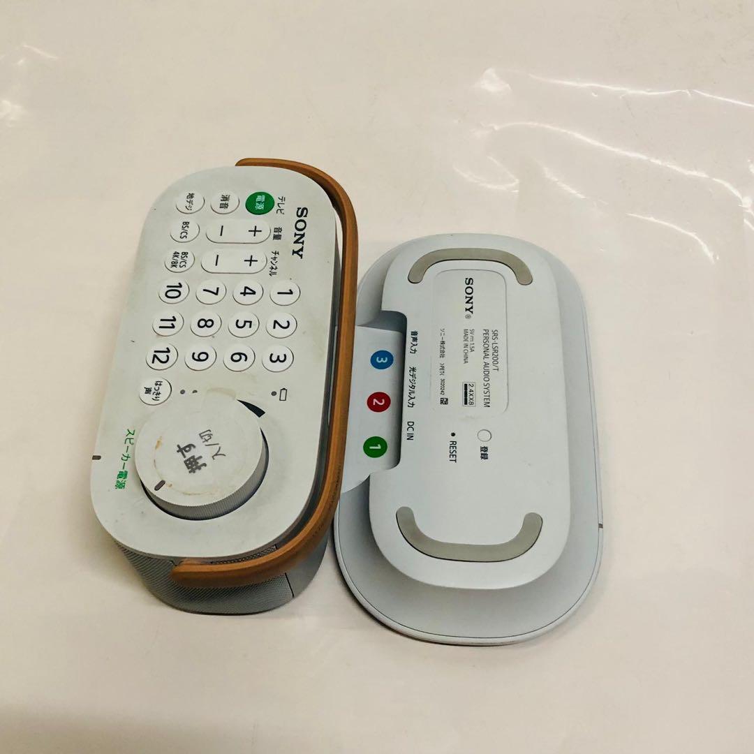 SONY SRS-LSR200 T ソニー ハンドヘルド TV スピーカー