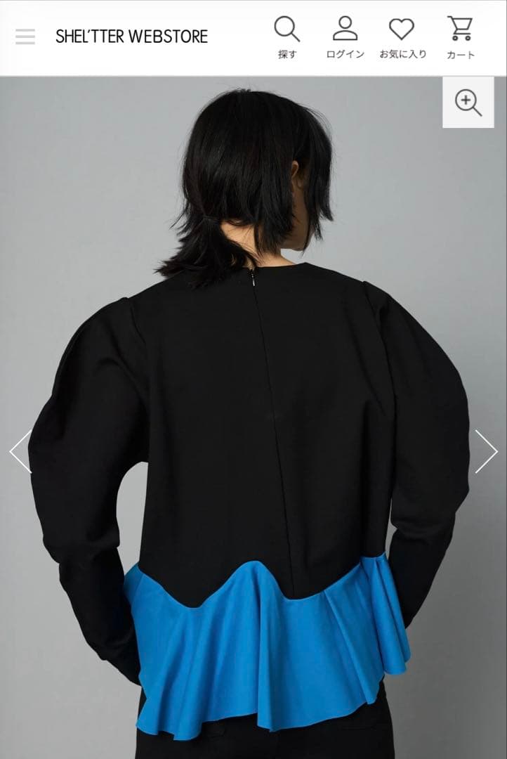 未使用タグ付き⭐︎HeRIN.CYEペプラムトップス