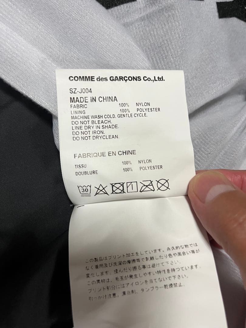 CDG ブラック ナイロンジャケット M