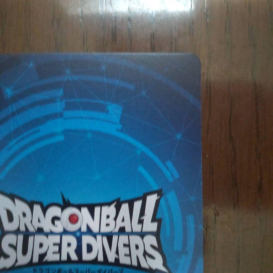 ドラゴンボールスーパーダイバーズ　賞状風優勝カード 孫悟空　1st PLACE